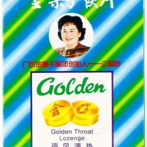Golden Throat Candy 金嗓子喉宝 100g