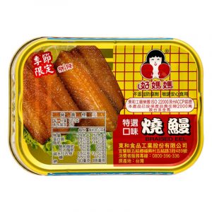 Ho Mama Braised Eel in Chilli Brown Sauce 好妈妈香辣烧鳗鱼 100g