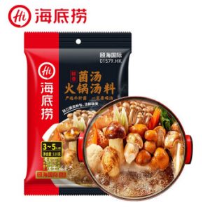 HDL Hotpot Base Mushroom Flavour 海底捞清汤火锅汤料 150g