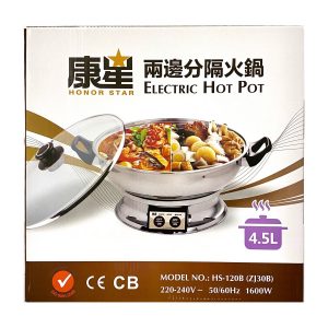 康星鸳鸯火锅 4.5L（30公分）