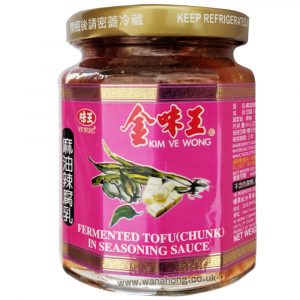 KVW Spicy Preserved Beancurd 金味王 麻油辣腐乳 265g