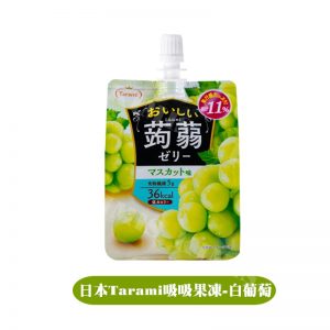 Tarami Konjac Jelly Green Grape Flavour 日本蒟蒻维他命果冻 青葡萄味 150g