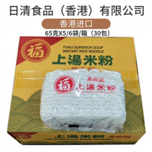 Fuku Superior Soup Instant Rice Noodle 香港福字上汤米粉 Case