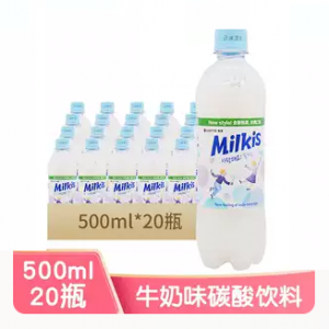 Lotte Mikkis Milk Soda 20x500ml 乐天碳酸牛奶饮品 Case