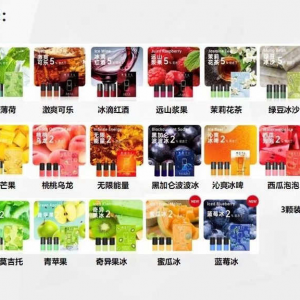 Moti Pod 魔笛电子烟. 烟弹口味 (3/Case)