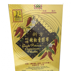 Snake Porous Capsicuin Plaster 香港蛇标新方辣椒膏胶布
