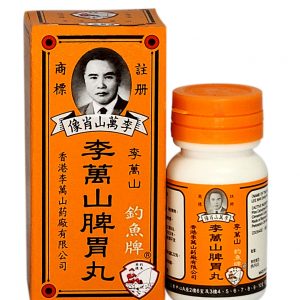 Lee Man Shan 李万山脾胃丸