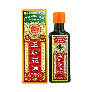香港 依马打正红花油