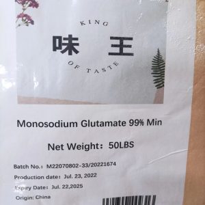 MSG 味王味精 50lbs