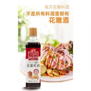 HD Huadiao Seasoning Wine 海天 花雕料酒 450ml